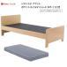  Granz постельный уход siento2 Flat карман пружина матрац MT-11 есть G-CT2F0R91N+MT-11 I одиночная кровать рама фиксация модель не электрический 6 -ступенчатый высота настройка 