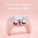 PS5 �R���g���[���[ �J�o�[ �P�[�X �O���b�v �V���R�� �X�e�B�b�N�J�o�[ �v���X�e5 ���킢�� �s���N �ی� Playstation5 �R���g���[���[�J�o�[ ���� �֘A�摜1