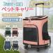  домашнее животное дорожная сумка домашнее животное Carry рюкзак Cart 2way кошка собака маленький размер собака выдерживаемая нагрузка 10KG с роликами . Carry рюкзак передвижная корзинка рюкзак 