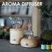  арома-диффузор вода нет вода ... нет модный диффузор aroma aroma масло эфирное масло Esse n автомобиль Rene b подъемник тип 