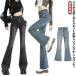  flare pants Denim брюки женский высокий талия джинсы flair Denim ботинки cut retro бахрома прекрасный ножек ножек длина эффект весна осень Корея мода 