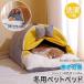  кошка bed кошка house зимний домашнее животное bed зима купол теплый нежный раунд type собака bed купол house занавески есть домашнее животное подушка домашнее животное коврик домашнее животное sof