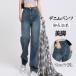  Denim брюки джинсы женский Denim низ прекрасный ножек брюки из твила высокий талия широкий брюки брюки body type покрытие весна лето осень ji- хлеб 20 плата 30 плата 40 плата 50 плата 