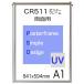  двусторонний для рама для постера CR511 A1 размер UV cut 