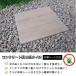 �� �^�C�� �u������ ����~�� �~������ diy �W���C���g �ؖڒ� �h���}�b�g �G���΍� �h���V�[�g�t���R���N���B �R���N���[�g ���ݐ� �ܐ� ������� �֘A�摜3