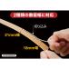 �Œ�20m����I�ׂ� �~�����ׂ�e�[�v �˂��ׂ�e�[�v ��18mm�E21mm���p ����3.8M 5.8M 8M �T���h�y�[�p�[�t ��q �� �X���[�Y �ؖ� �~���p�e�[�v �a�� �m�� �a�� �֘A�摜2