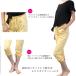�y300�~�Z�[���z���K �t�B�b�g�l�X �g���[�j���O ���K�p���c �Y���o�E�F�A �_���X�p���c ���r ���Ђ��V���[�����O�p���c ���� �݌Ɉ�| �Y���o �֘A�摜2
