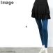 �y�󂠂�z�y300�~�Z�[���z���M���X ���f�B�[�X �f�j�� �X�p�b�c  ���[�X �t�b�g�J�o�[�t�� ���r 10����@�V���� ���� �݌Ɉ�| �A�E�g���b�g �֘A�摜2