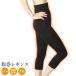 �y300�~�Z�[���z ���M���X ���f�B�[�X �p���c 7���� �w�l ������ ���� �݌Ɉ�| �֘A�摜1