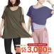ヨガウェア フィットネスウェア 福袋 2018 選べる福袋 GYM WEAR お好きな色とタイプ2点