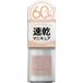 ジーエヌ バイ ジーニッシュマニキュア 5ml 035 GRACE グレース |b03