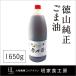  business use virtue mountain original sesame oil tea ngirum1650g( virtue mountain thing production )