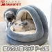  pet bed cat cat bed house dog for cat for dome type cushion pet mat hamster. heat insulation soft autumn winter small shop for interior 2 size Panni free shipping 