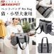  кошка Carry собака собака для дорожная сумка плечо есть 2way для домашних животных дорожная сумка маленький размер средний собака кошка для 2way дорожная сумка вентиляция большая сумка окантовка рисунок M