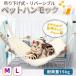 ���[ �L �n�����b�N �~�p �P�[�W�p �݂艺���� ���o�[�V�u�� �������� �}�b�g �y�b�g�p�i �i�X�J���t�� ���t���ȒP ���ʎg���� �l�G�ʗp�@M/L ���[���֑Ή� �֘A�摜2