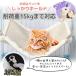 ���[ �L �n�����b�N �~�p �P�[�W�p �݂艺���� ���o�[�V�u�� �������� �}�b�g �y�b�g�p�i �i�X�J���t�� ���t���ȒP ���ʎg���� �l�G�ʗp�@M/L ���[���֑Ή� �֘A�摜4