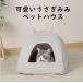  cat house pet bed pet bed dome type cat house dog house dog cat combined use small size dog soft soft stylish is possible to choose 3 color Panni