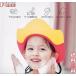  shampoo hat child baby baby bath goods shower cap shampoo goods one touch installation adjustment possibility ba baby's bib m bath supplies 