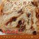 sinamon масло изюм хлеб белый бог дрожжи . включено рефрижератор рейс рассылка товар 