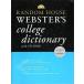 Random House Webster's College Dictionary with CD-ROM ―revised and updated edition【英文辞書】