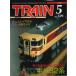  Train 2002 год 5 месяц номер большой анатомия!!KATOki - 82 серия (No.329)