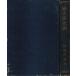  японская литература история .( Showa 22 год модифицировано . версия )/ доска . город магазин 