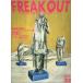 FREAKOUT freak наружный Vol.2 (1994 год 4 месяц )