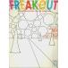FREAKOUT freak наружный Vol.11 (1996 год 2 месяц )
