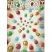 FREAKOUT freak наружный Vol.18 (1997 год 4 месяц )