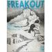 FREAKOUT freak наружный Vol.19 (1997 год 6 месяц )