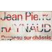  Jean = Pierre *re Inno выставка : национальный флаг Project [ альбом с иллюстрациями ]