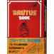 BRUTUS( голубой tas) 1980 год 11/1 номер - голубой tasкнига@. специальный выпуск (No.7)