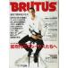 BRUTUS( голубой tas) 1987 год 10/1 номер -90 годы. голубой tas...(No.166)