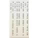 �ΐ�~�S�W ��12���`��16���u�]�_�E���M�v�S5���� �i�Z�b�g�̔��j �֘A�摜4