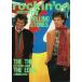 rockin'on( locking * on ) 1990 год 4 месяц номер -. день общий сила специальный выпуск The * low кольцо Stone z