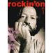 rockin'on( locking * on ) 1992 год 1 месяц номер - Eric *klap тонн 2 десять тысяч знак inter обзор 