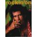 rockin'on( locking * on ) 1992 год 2 месяц номер - Keith *li коричневый -z.. inter обзор 