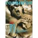 rockin'on( locking * on ) 1993 год 8 месяц номер -U2. departure . новый продукт departure таблица!/ порог двери Vian &amp;f "губа" / стойка ngvs Bob * гель dof/PJ - -vei