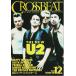 CROSSBEAT( Cross свекла ) 1991 год 12 месяц номер -U2/ happy * man te-z/ лицо *no-* moa / специальный выпуск : Сиэтл * запирающийся шкафчик z