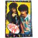DARYL HALL &amp; JOHN OATES( отверстие &o-tsu): BIG BAM BOOM '85 [.. проспект ]