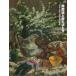  юг . структура ......-. Taro, Watanabe . Хара,. видеть гора .., новый . блестящий самец : Kure .110 anniversary commemoration * Kure . картинная галерея . павильон 30 anniversary commemoration [ альбом с иллюстрациями ]/ Kure . картинная галерея : сборник 