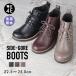  boots lady's short boots side-gore race up braided up wide width easy autumn winter shoes 4E pansy pansy 4655