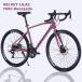  шоссейный велосипед велосипед ACEXIS L-TWOO 16 ступени переключение скоростей соответствующий рост 160cm и больше передний колесо quick release specification толстый подушка седло дисковые тормоза ходить на работу посещение школы день рождения подарок 