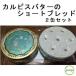 *karupis butter by using . shortbread can 2 can entering ( confection. mikata* bouquet can blue, lily of the valley can )
