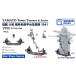  van машина Studio IJN70119 1/700 WWII Япония военно-морской флот броненосец Yamato сигнал место . доска &amp; лестница 1941 год (pito load W215 для )