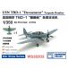  van машина Studio WS35203 1/350 WWII America военно-морской флот TBD-1teba статор . сверху .. машина (3 машина ввод )