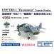  van машина Studio WS35204 1/350 WWII America военно-морской флот TBD-1teba статор . сверху .. машина (. крыло складной состояние )(3 машина ввод )