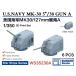  van машина Studio WS35230A 1/350 WWII America военно-морской флот Mk.30 5 дюймовый 38 калибр 127mm одиночный . модель A(6 основа ввод )