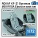 DEF модель DS72010 1/72 Корея ВВС KF-21po ламе MB KR18Aije расческа .n сиденье ( красный temi- для )