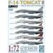DXM 21-7152 1/72 America военно-морской флот VF-14/41/74/84/101 F-14 Tomcat коллекция 3